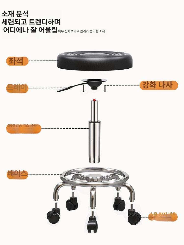 원형 바퀴의자 스텐 바퀴 스테인리스와이 커트의자 보조의자 스툴의자 컴퓨터의자 좌식의자 무소음 휠 블랙 물결 3단 기둥 - 상세 이미지 2