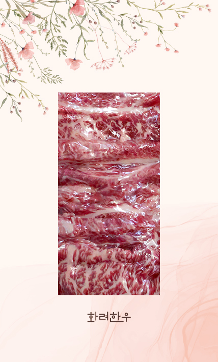 ++1 마장동 투뿔한우 갈비살 이미지 7