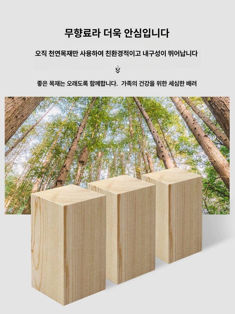 나무 침대 프레임 서랍형 깔판 베디스 패브릭 내추럴 원목침대 침대프레임 수납침대 30CM 고투명 실목 침대 경제형 1000mmx1900mm 지지대 구조 - 상세 이미지 2