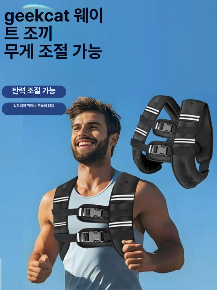 솔비에 러킹 중량조끼 근력훈련 중량 모래조끼 무게 웨이트베스트 블랙 3kg - 상세 이미지 4