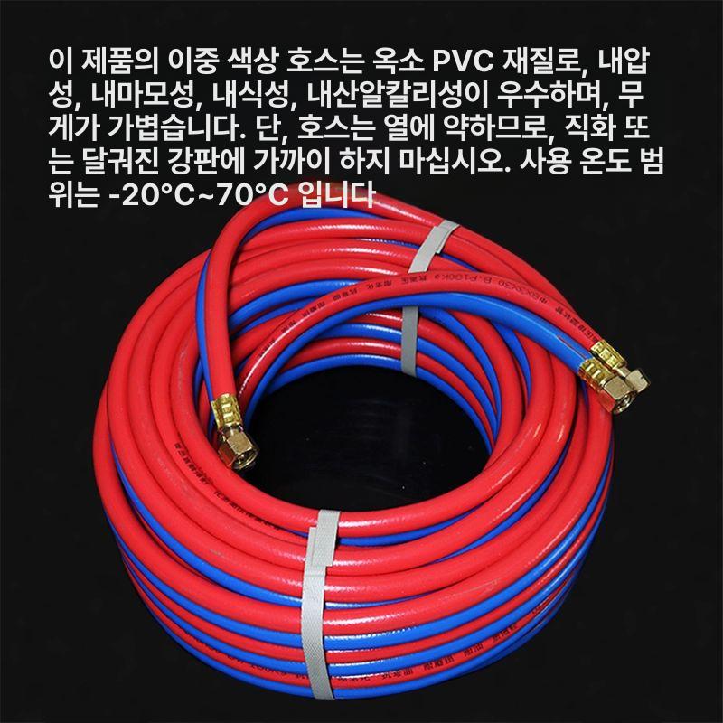 산소 절단기 세트 토치 용접기 헤드 가열기 가스 불대 100형 절단기+10m 2색 A - 상세 이미지 3
