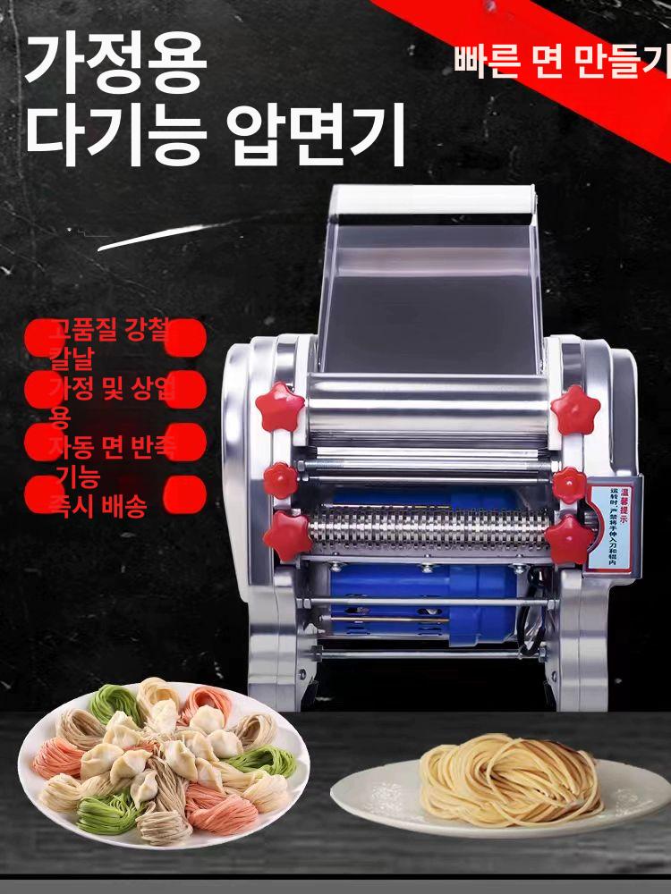 전기 제면기 밀가루 상업용 생면 파스타 칼국수 국수 우동 롤링 프레스기 반죽 제조기 200 모델 순수 550W 모터 1개 - 상세 이미지 2