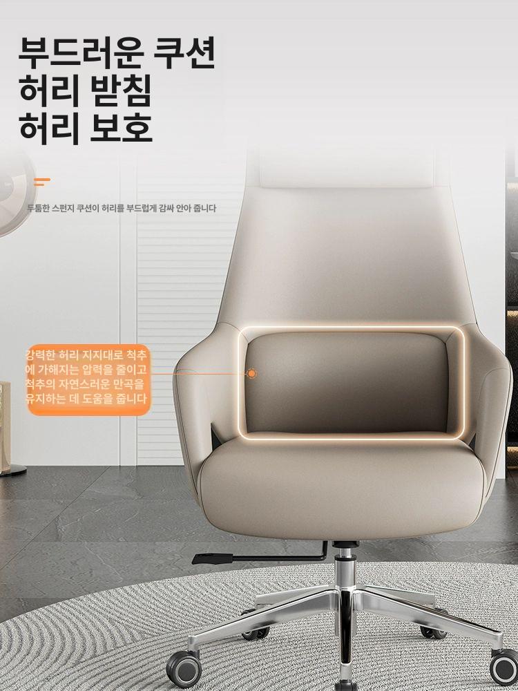 사장 의자 중역 임원실 사무실 리클라이너 업무용 푹신한 컴퓨터 대표 책상 연그레이 시피 저배 - 상세 이미지 5
