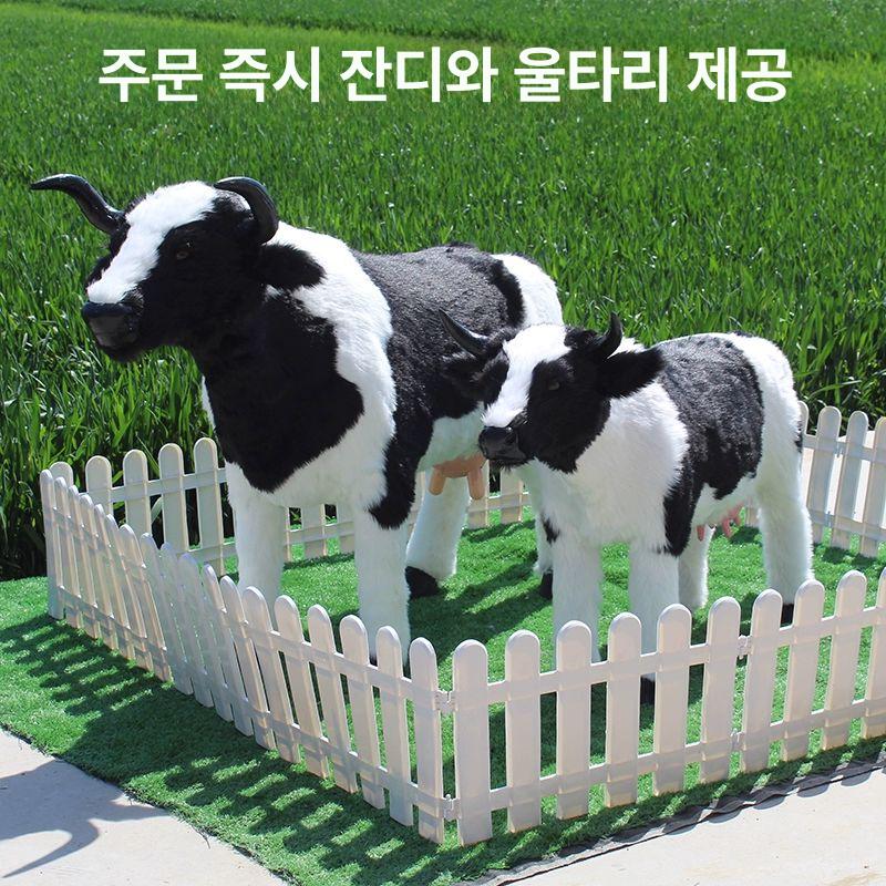 젖소모형 대형 장식품 펜션 체험 젖짜기 우유소 공원 사이즈 길이 조형물 미디엄 우유소 소리남 - 상세 이미지 4