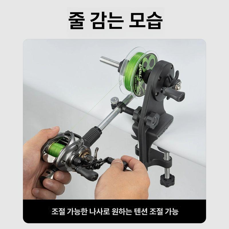 베이트 릴줄감기 도구 낚싯줄 셀프 스피닝 결속기 고속 낚시줄감기 낚시줄 업그레이드 - 상세 이미지 4