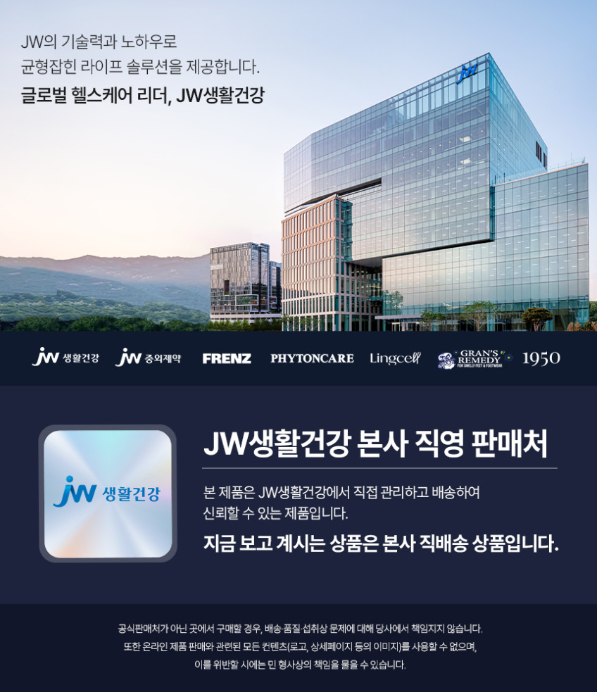 JW중외제약 데일리 올인원데이 팩 종합영양제 루테인 오메가3 비타민 2g 30포, 3개 판매처 상세 정보 이미지 2