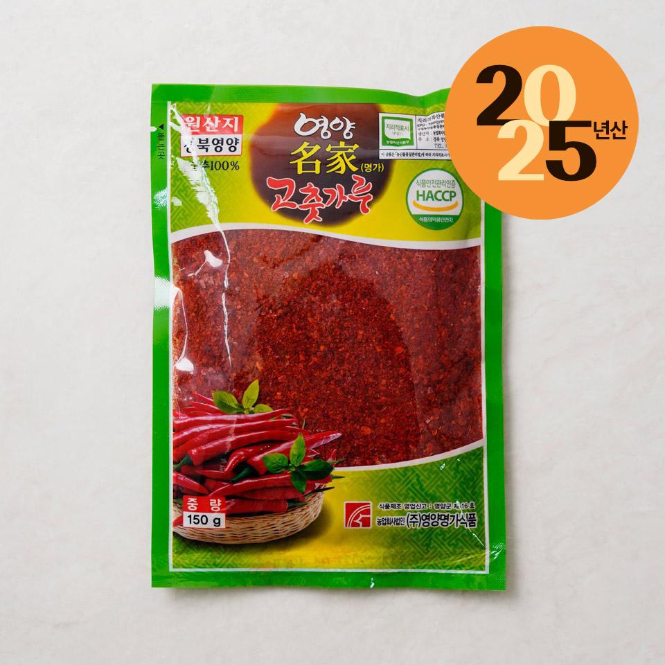 메가마트 영양명가 고춧가루 150g.봉 - 메인 이미지