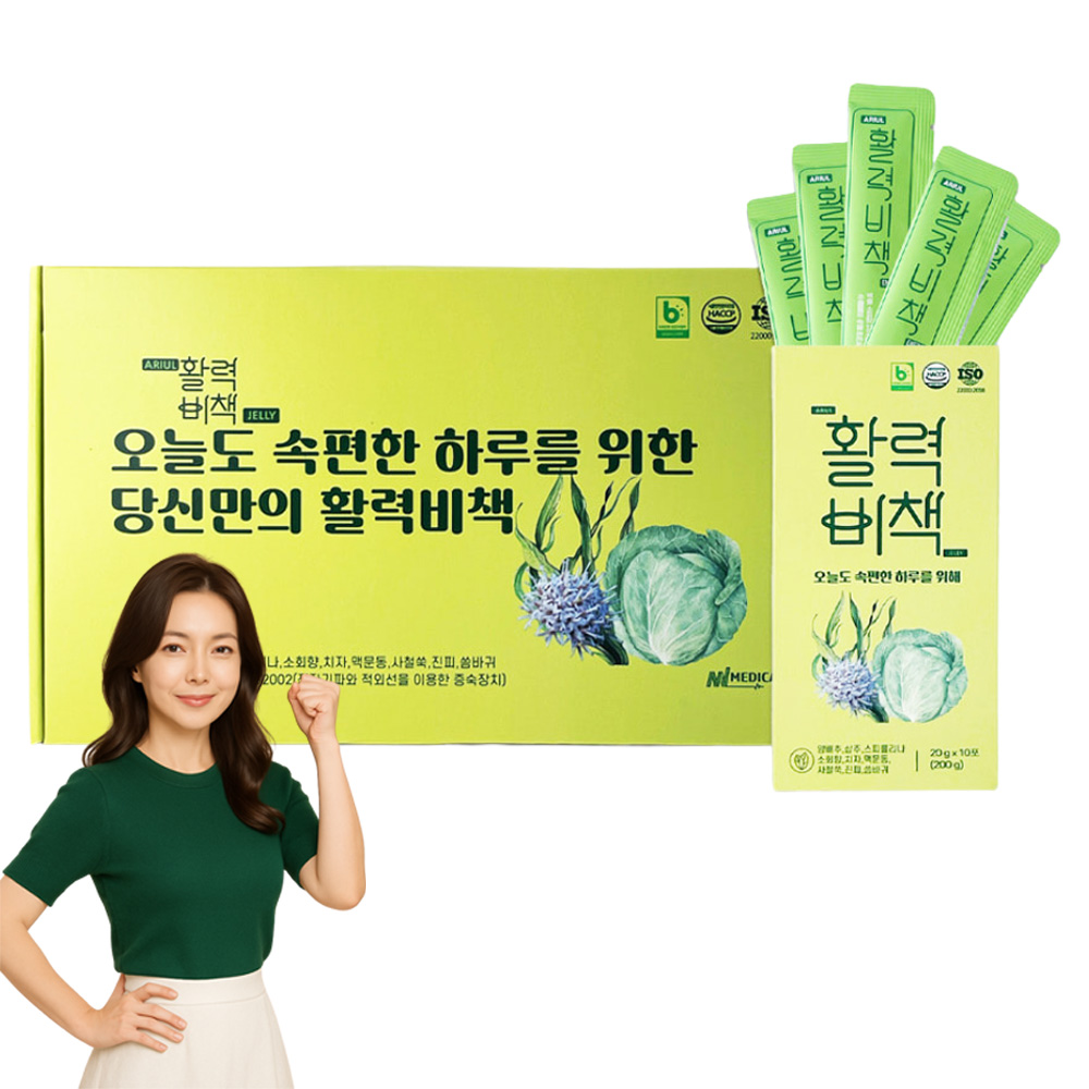 국산 활력비책 양배추즙 90포 양배추 젤리 스틱 2배 농축 - 상세 이미지 4