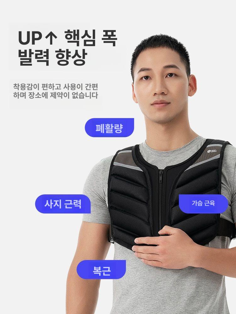 솔비에 러킹 중량조끼 웨이트조끼 무게 모래조끼 스포츠 웨이트 훈련용 지구력 10lb 약4.5KG - 상세 이미지 4