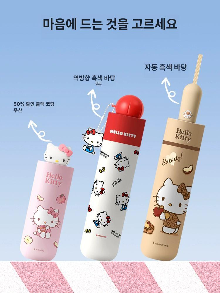 헬로키티 접이식 우산 양산 여성 자외선 차단 암막 양우산 우양산 3단 완막 경량 미니 가벼운 화이트 8k 반암막 - 상세 이미지 4