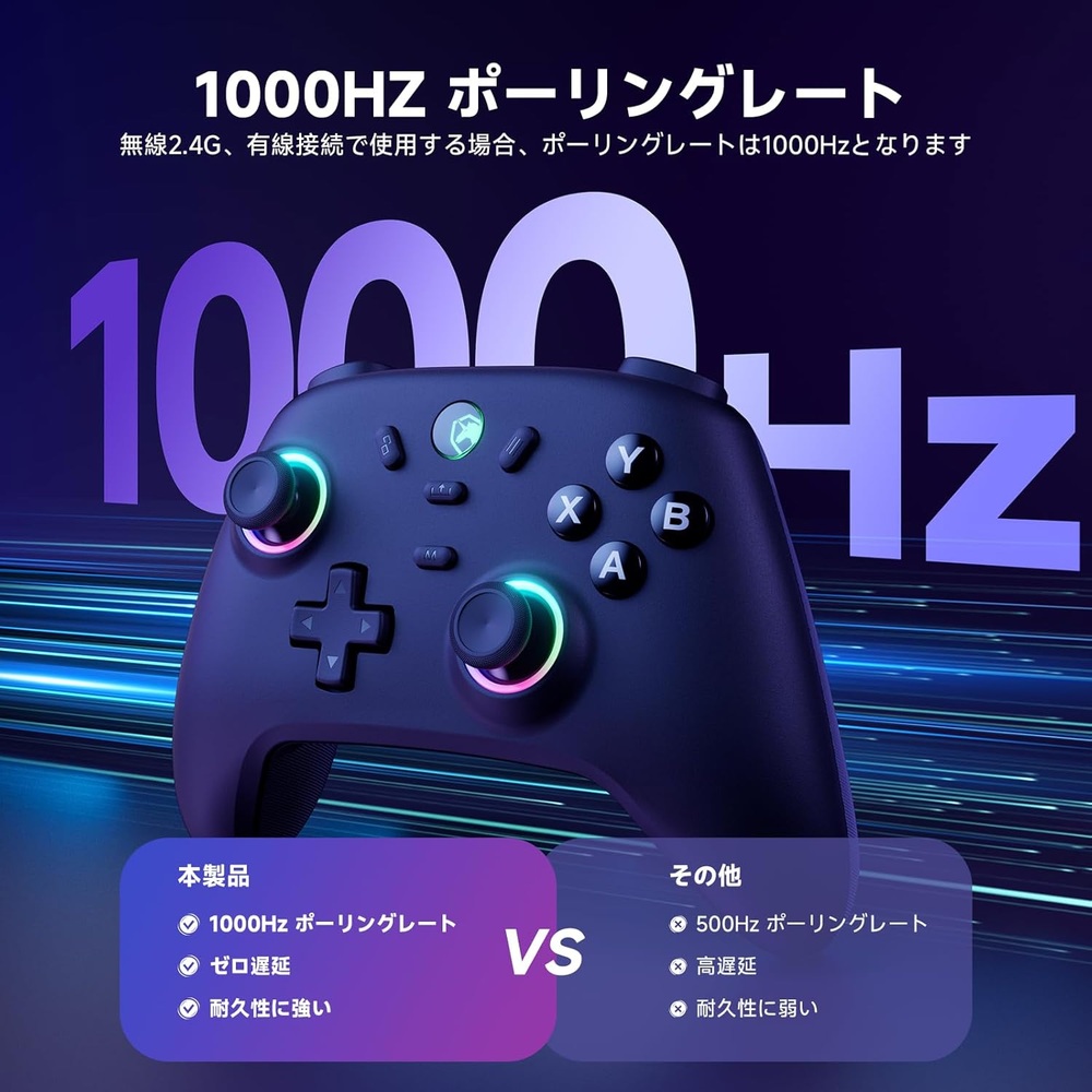 유무선 겸용 PC 게임패드 RGB 진동 1000Hz - 상세 이미지 5
