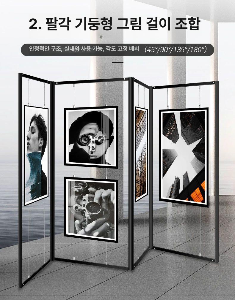 작품 전시 진열대 야외 포스터 디스플레이 타공판 매장 이동식 사생대회 블랙 고정형 0.6mx1.6m 포함 - 상세 이미지 5