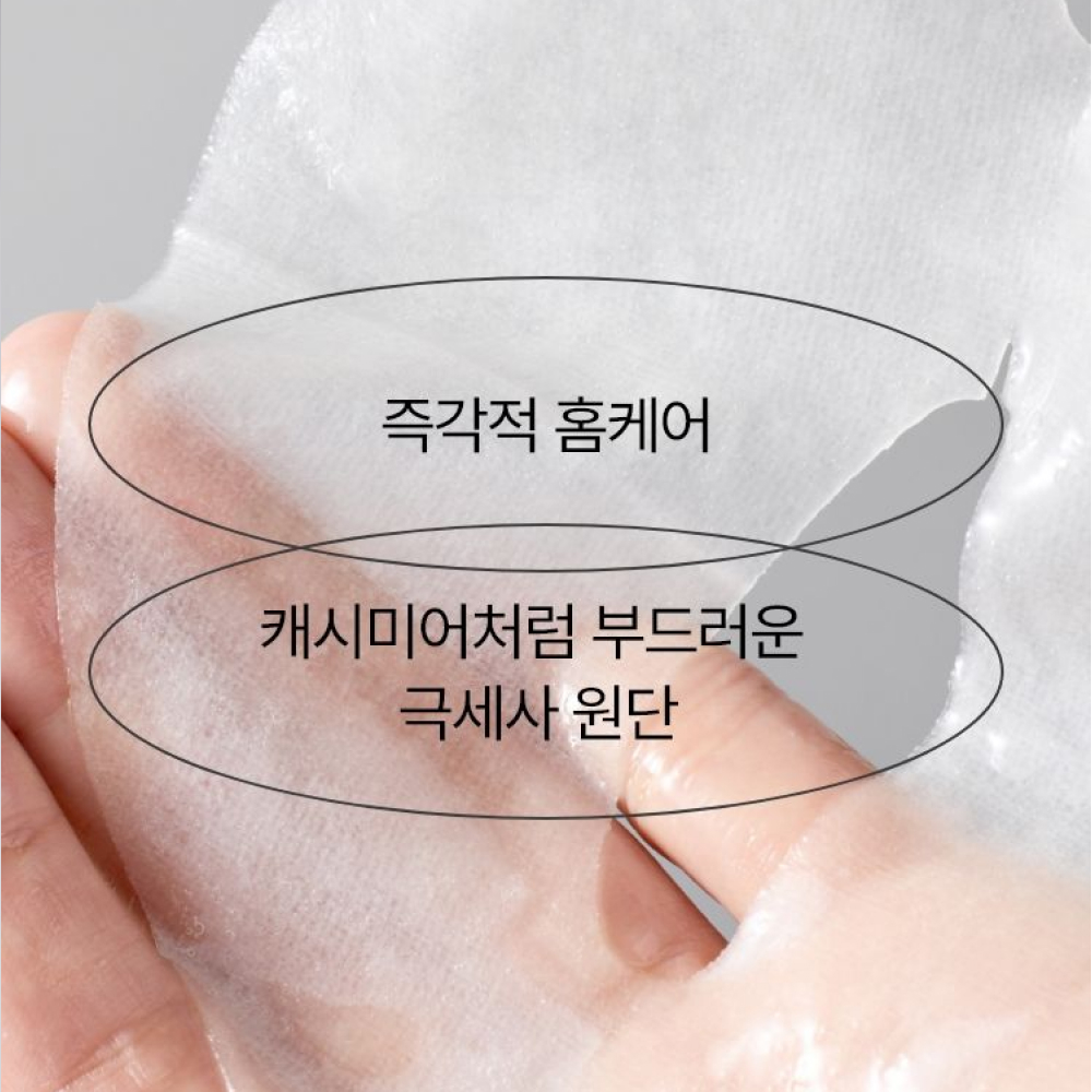 이니스프리 액티브 마스크 히알루론산 [수분충전] 25mL 10매, 1개 이미지 3