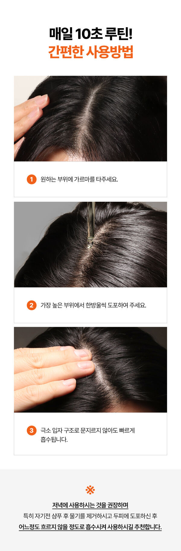 상품 상세 이미지 41