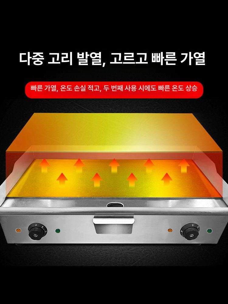 전기 그리들 업소용 호떡 부침기 전판 토스트 구이판 부침개 우성 식당 볶음 대형 인스템 전기열 73x40cm 4.4kW A - 상세 이미지 3