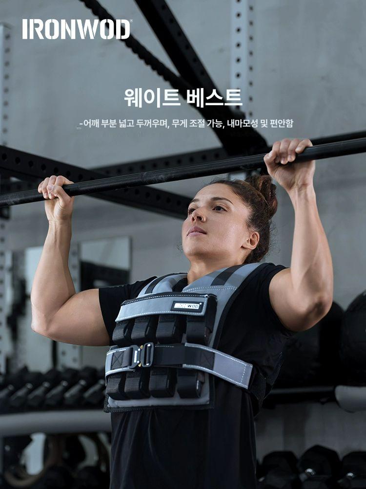 솔비에 러킹 중량조끼 피트니스 러닝 웨이트조끼 근력훈련 스포츠 신형 16kg 레드 - 상세 이미지 2