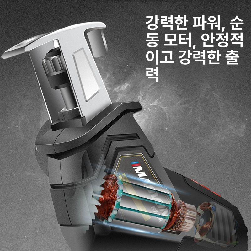 무선 전기톱 조립식 가정용 전동톱 판넬 목재 홈파기 슬로팅 충전톱 샌드위치 마타이 풀세트 36VF 1전지 1충전 - 상세 이미지 4