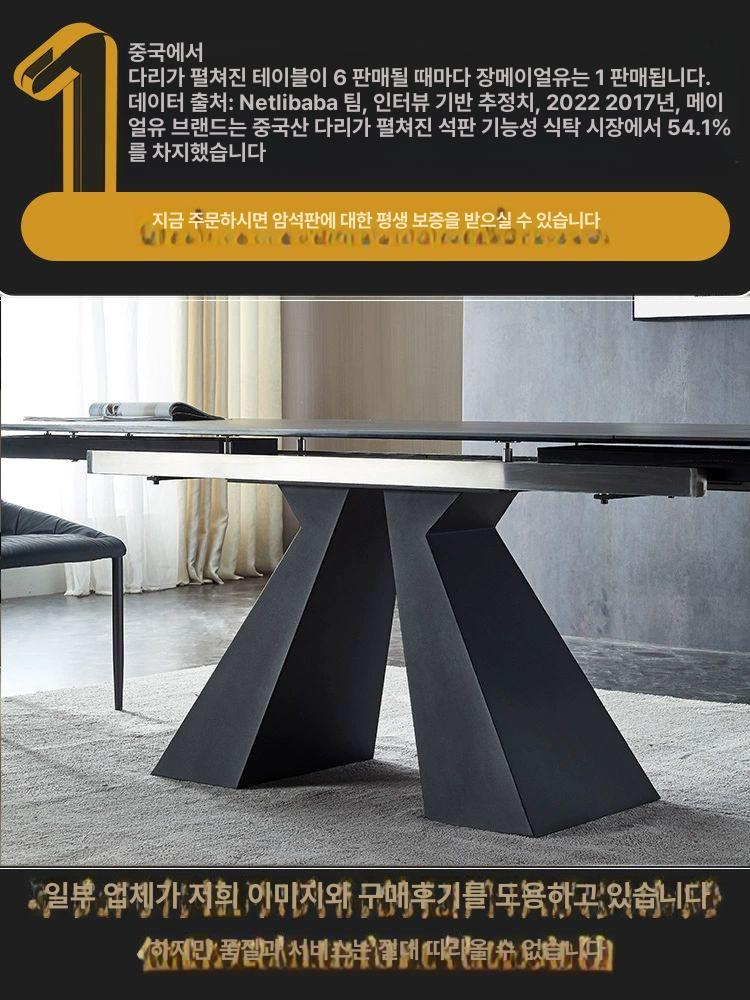 확장형 포세린 식탁 카페 접이식 월넛 북유럽 세라믹식탁 6인용식탁 식탁테이블 1.4M 1.7 2.0M 6+8mm B - 상세 이미지 2