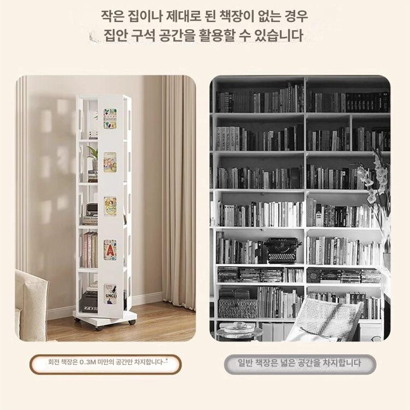 선반 회전책장 책꽂이 조립식 이동식 책꽃이 수납장 수납 거실 회전형 책장 웜화이트 5층 - 상세 이미지 2