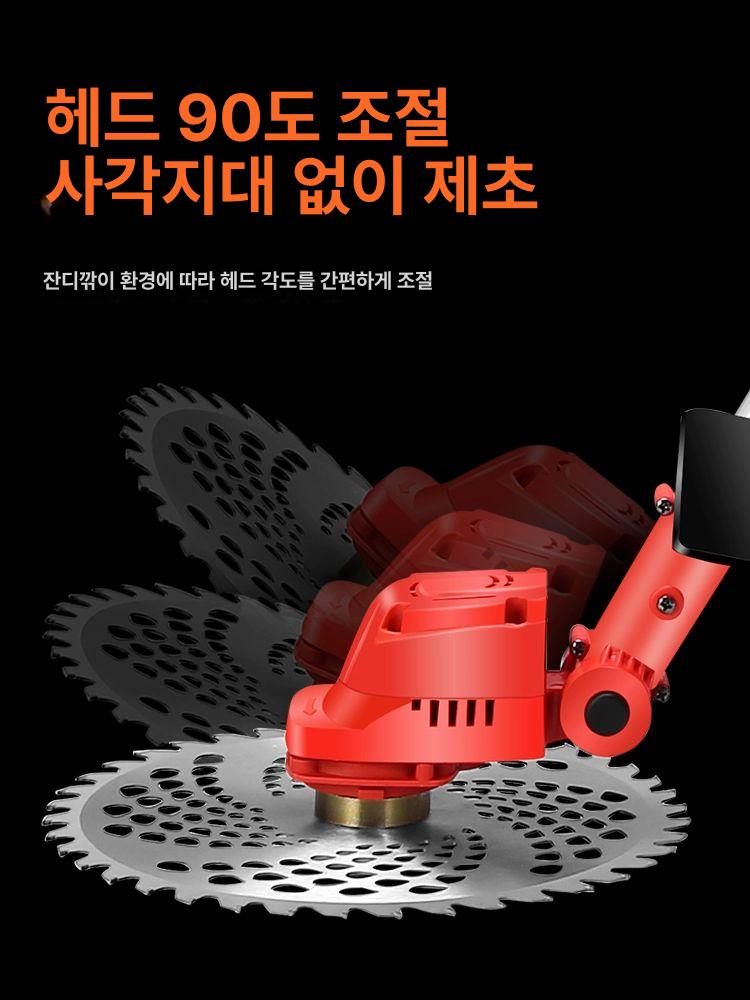 충전식 예초기 무선 제초기 잡초 전정기 잔디깍기 본체 베어툴 초경량 플래그십 D형 5셀 1개 - 상세 이미지 5