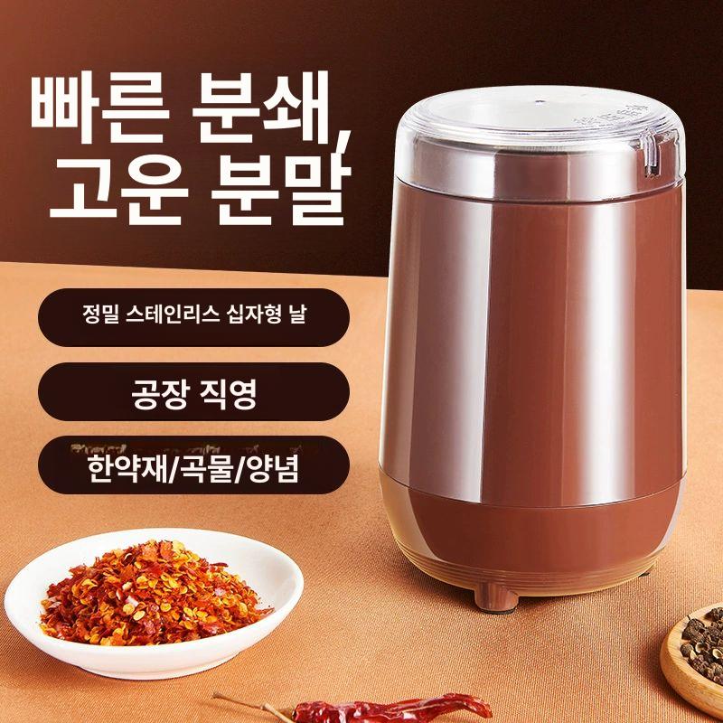 미니분쇄기 원두 곡물 양념 다용도 원뿔 그라인더 다지기 커터기 방앗간 분쇄기 제분기 블랜더 블루 250W 구리 코어 모터 패키지 - 상세 이미지 2