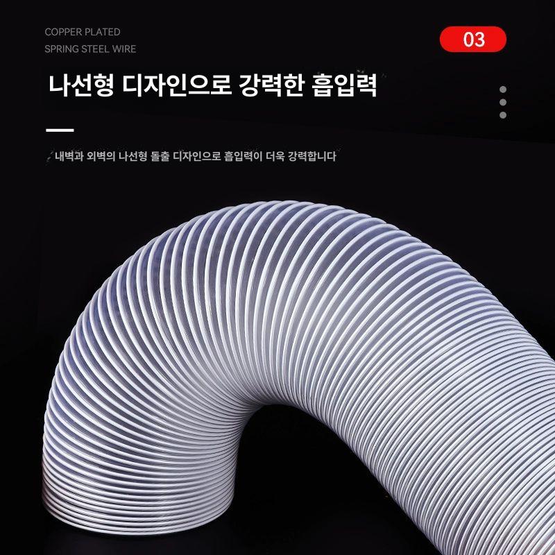 pvc 주름관 파이프 연성 배수관 집진 집진기 닥트 농업용 투명 와이어 배관 투명 내경 100mm - 상세 이미지 4