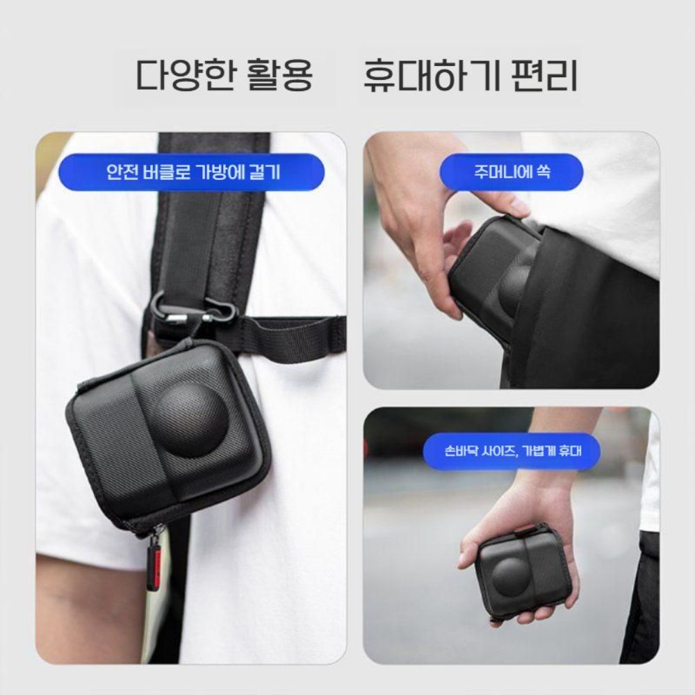 DJI 오즈모360 가방 파노라마 카메라 방수 휴대용 싱글 파우치 스트랩 - 상세 이미지 4