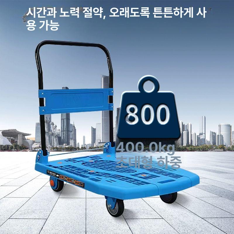 솔비에 트러스코 핸드카트 접이식 대차 끌차 구루마 다크블루 350.0kg 블루 바퀴차 - 상세 이미지 2