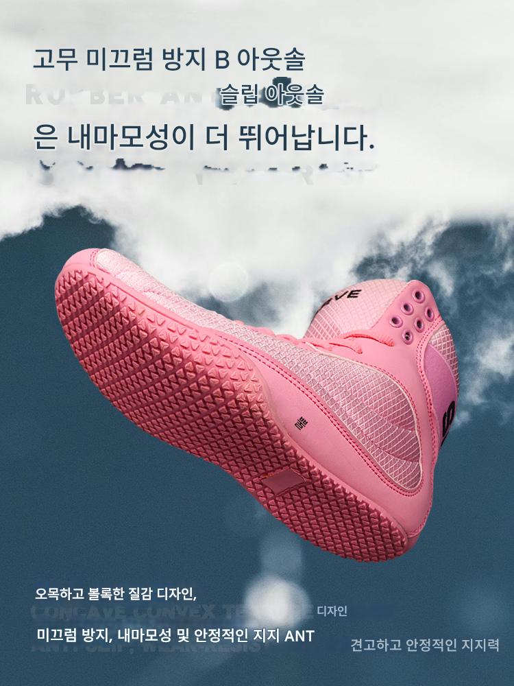 레슬링화 권투화 남녀공용 복서 신발 트레이닝화 형광 그린 225 이미지 6