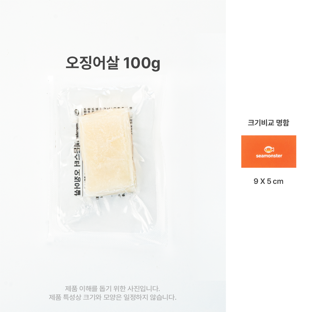 씨몬스터 손질 오징어살 첨가물 없는 냉동 오징어 몸통살 100g, 5개 - 상세 이미지 3