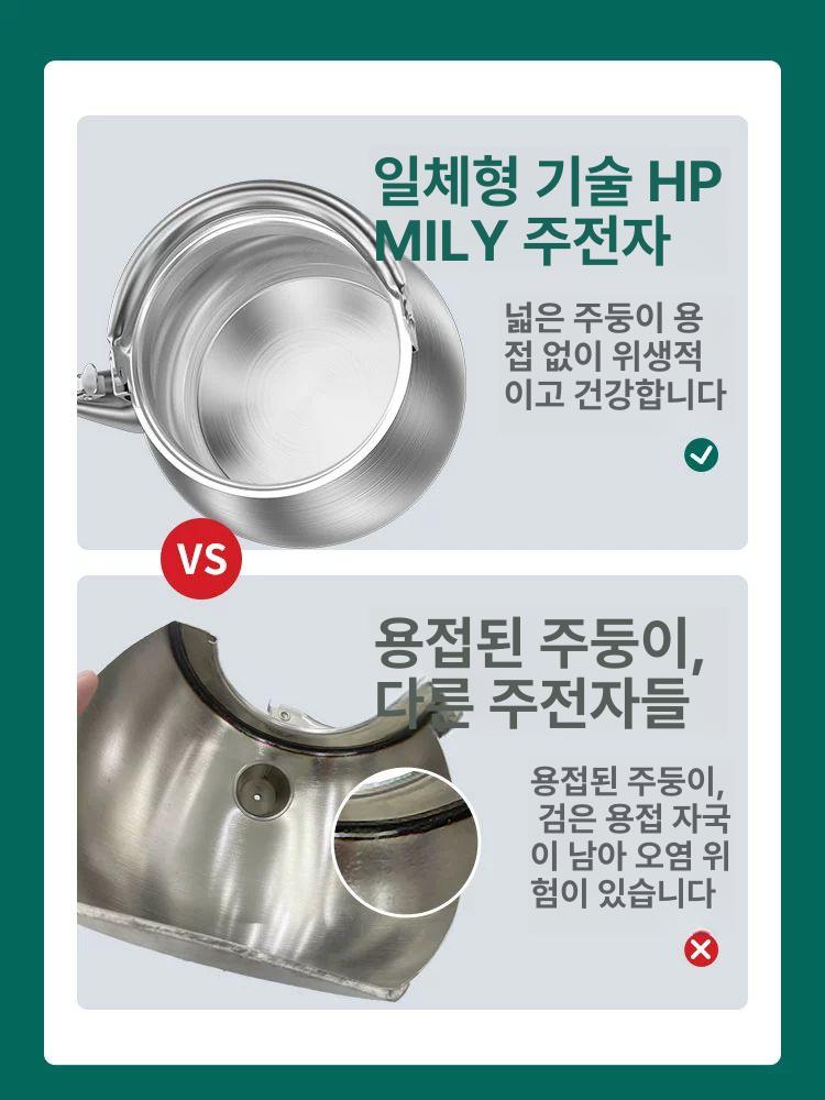 독일 스테인리스 휘파람 스텐주전자 손잡이 후라이팬 압력솥 냄비세트 인덕션용 알림 냄비 3.5L 304스테인리스스틸 일체형 5L 이상 - 상세 이미지 2