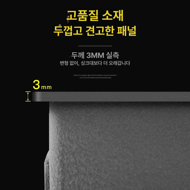 미니 싱크볼 소형싱크볼 소형싱크대 캠핑카 유코스 개수대 주방 원룸 싱크대 45x40 기본 패키지 - 상세 이미지 4