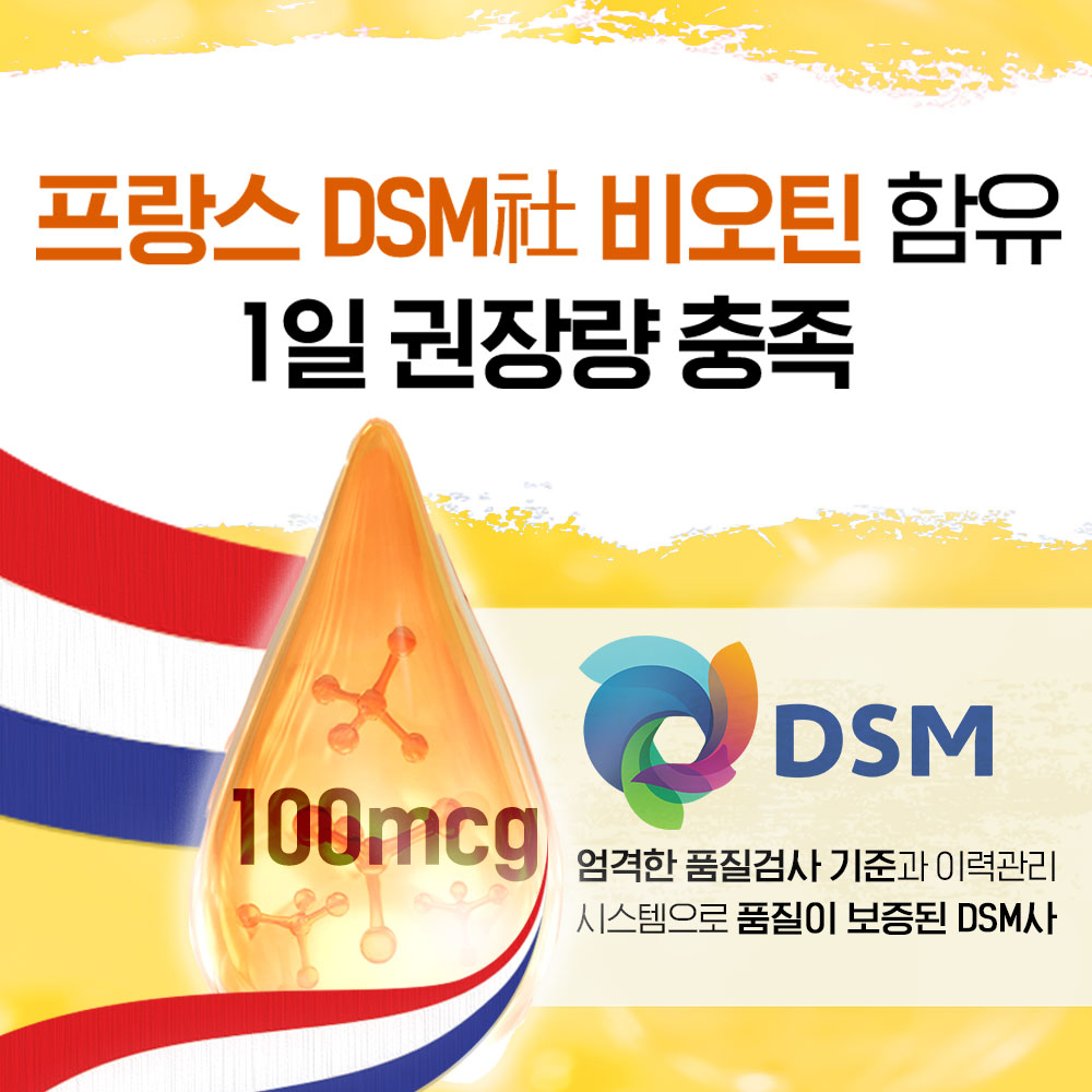 글루타치온 MAX 1000mg x 180정 리포좀 인지질코팅 - 상세 이미지 5