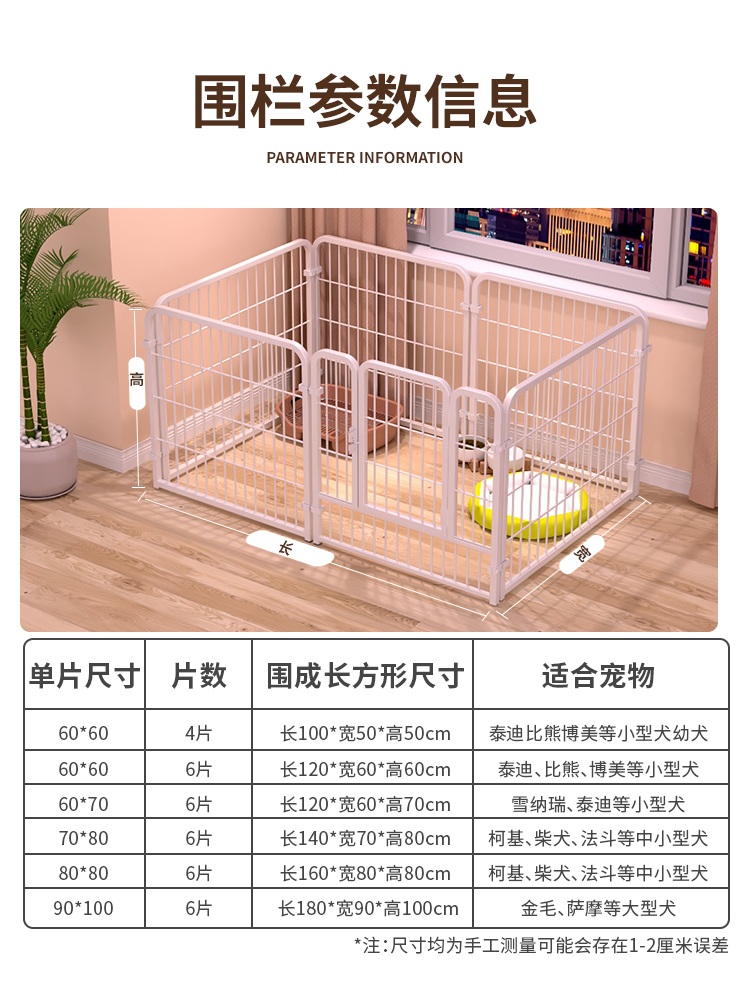 애견 강아지 펜스 접이식 야외 휀스 반려동물 울타리 철장 견사 가림막 - 상세 이미지 5