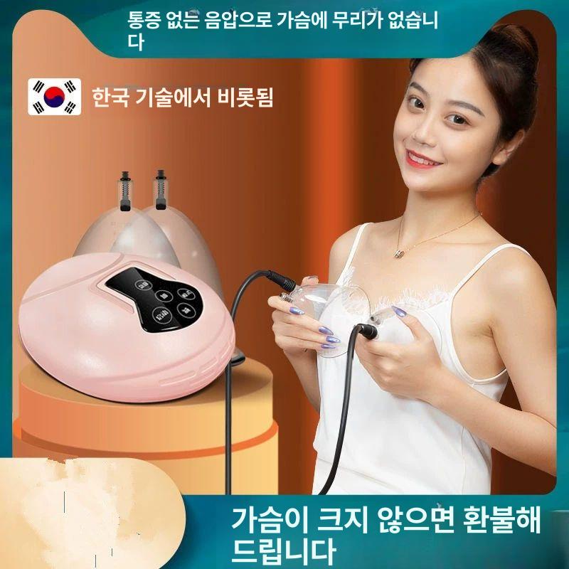 펌프 마사지기 진공 커지는 모유수유 리프팅 볼륨업 볼륨 구형 가슴안마 부압 성장판 호화적압 A+B컵 - 상세 이미지 2