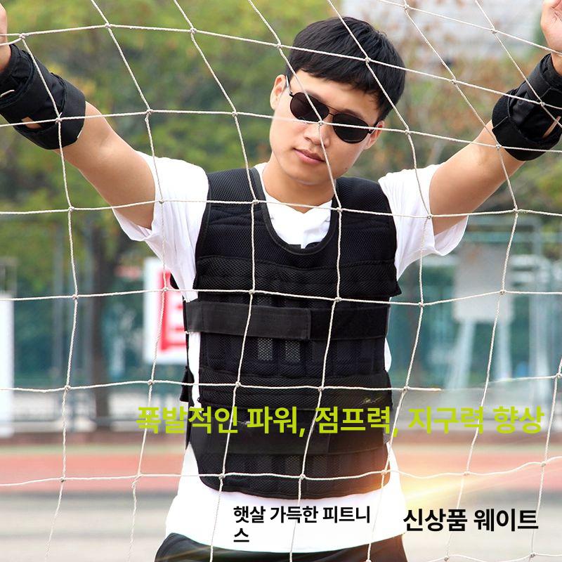 솔비에 러킹 중량조끼 무에타이 웨이트 훈련용 무게 러닝 5kg 조끼 - 상세 이미지 4