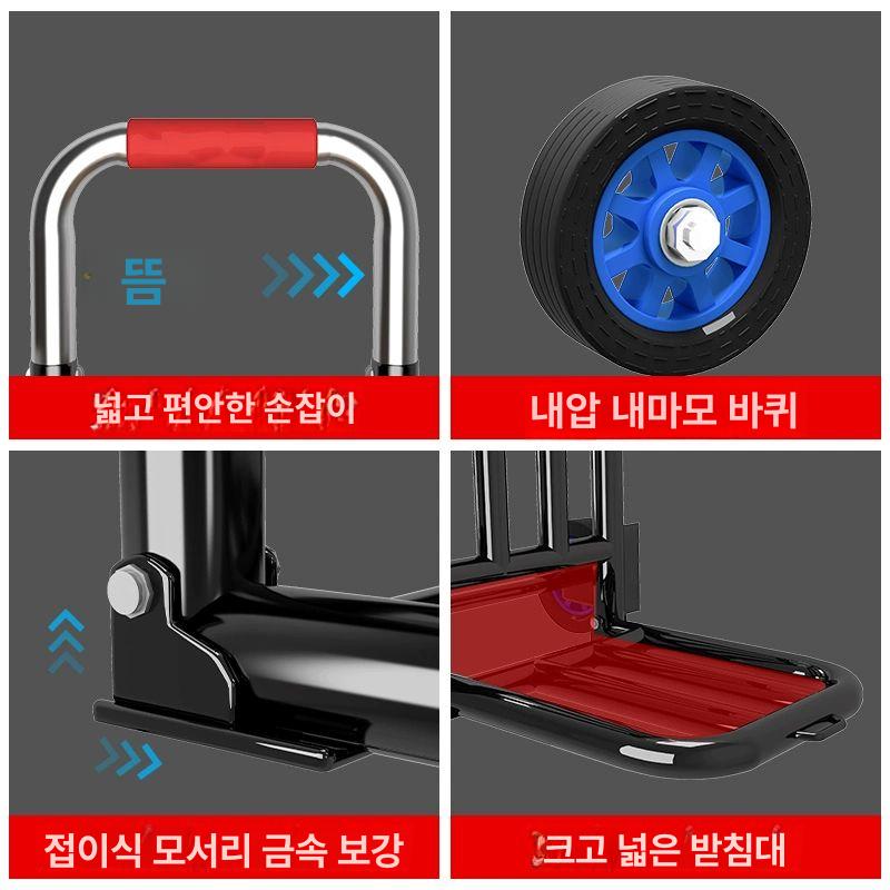 운반용수레 빌라 리프트 파이프 수레 구루마 계단카트 무거운 식당 접이식 택배 대형 계단 중형 22 PU 보강 42.5kg - 상세 이미지 3