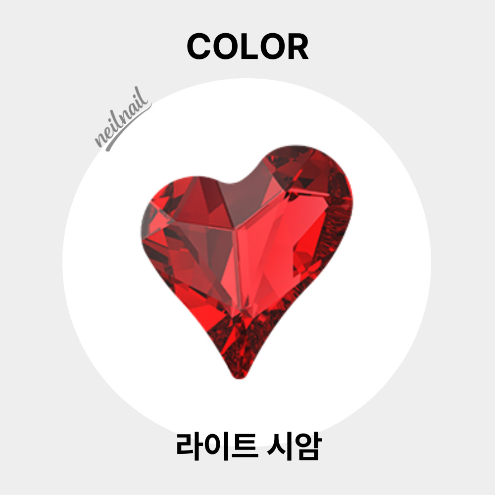 스와로브스키 4809 스윗하트 8mm 크리스탈 젤 셀프 네일아트재료 팬시 스톤 파츠 - 상세 이미지 4