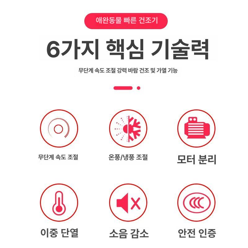 애견 에어탱크 가정용 블로어 털말리는 반려견 애완견 송풍기 드라이어 무극 조정 핑크 2200W 소음 감소 - 상세 이미지 5
