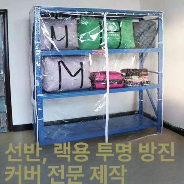 PVC 투명 커버 스피드렉 조립식 야외 양쪽 수납 방수 신발장 창고 투명 맞춤 사이즈 - 상세 이미지 2