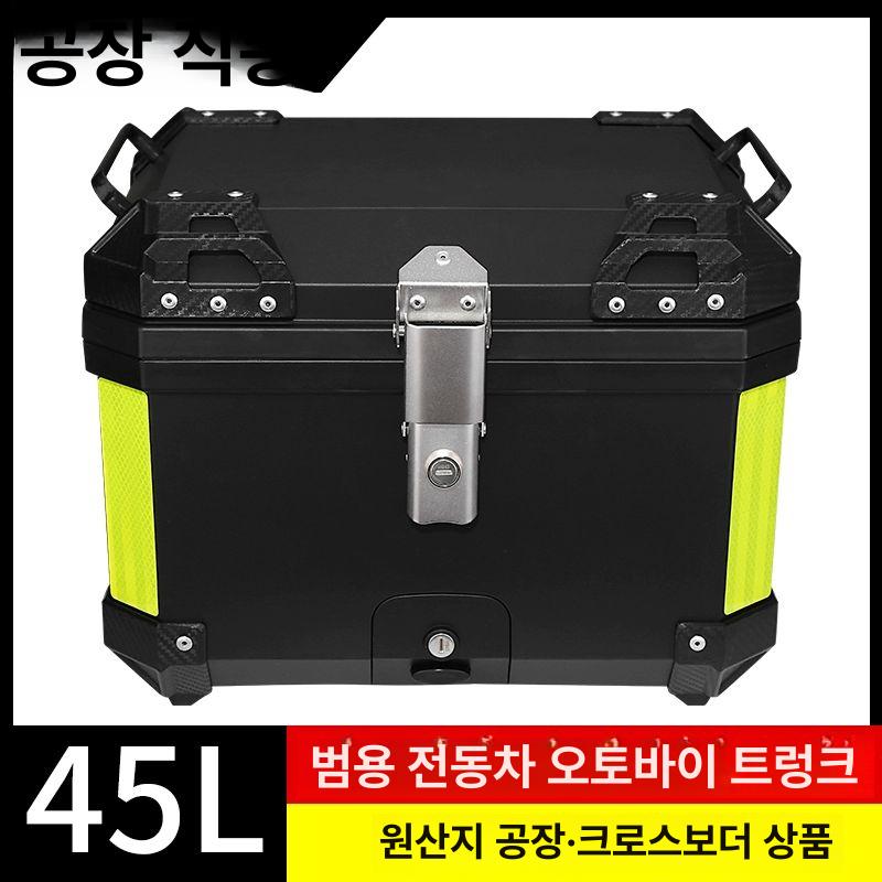 배달통 탑박스 오토바이배달통 가죽 수납 배달가방 팔걸이 파티션 블랙 45L 반사줄+바닥판+설치 A - 상세 이미지 3