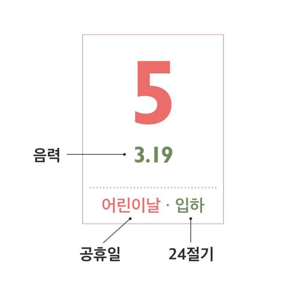 2026년탁상달력 2025년 하반기 절기 달력 음력 1년 미니 연달력 넘기는 이미지 8