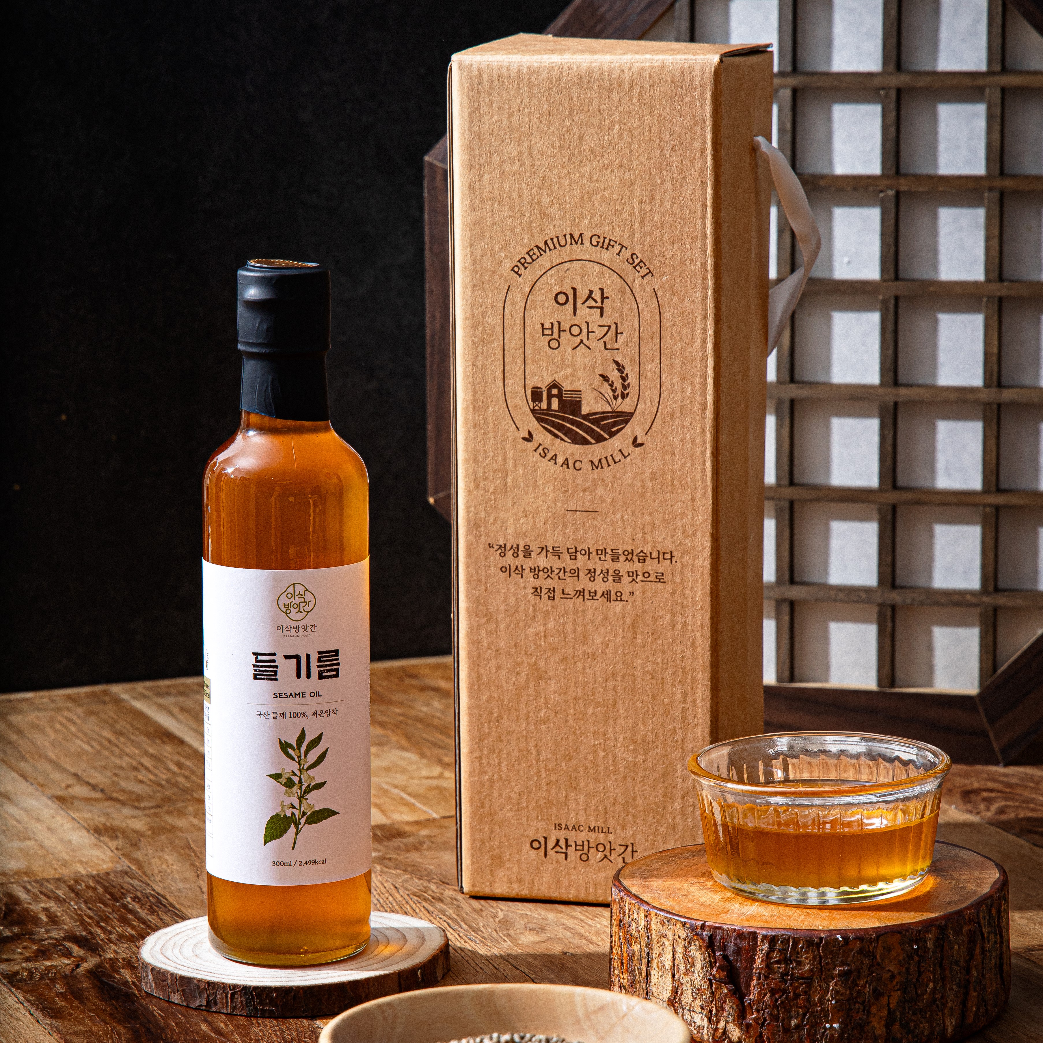 [1구 선물세트] 국산 저온압착 참기름 들기름 300ml - 상세 이미지 2