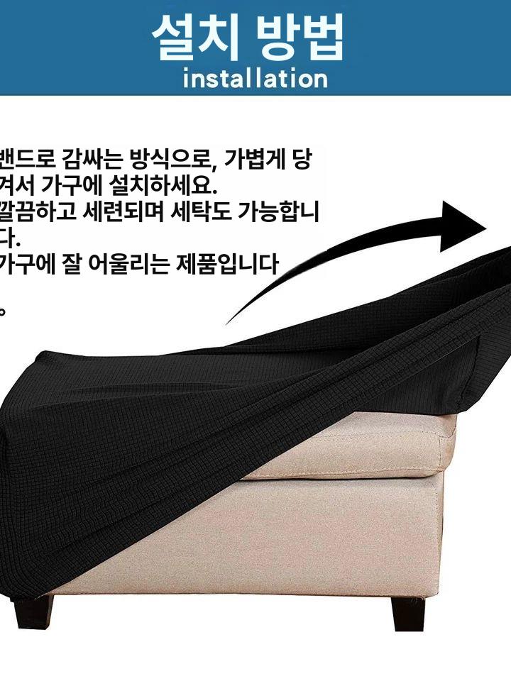 사각스툴 커버 천 탄성 교체 의자천갈이 시트 덮개 다크그레이 맞춤형 고객센터에사이즈문의 - 상세 이미지 2