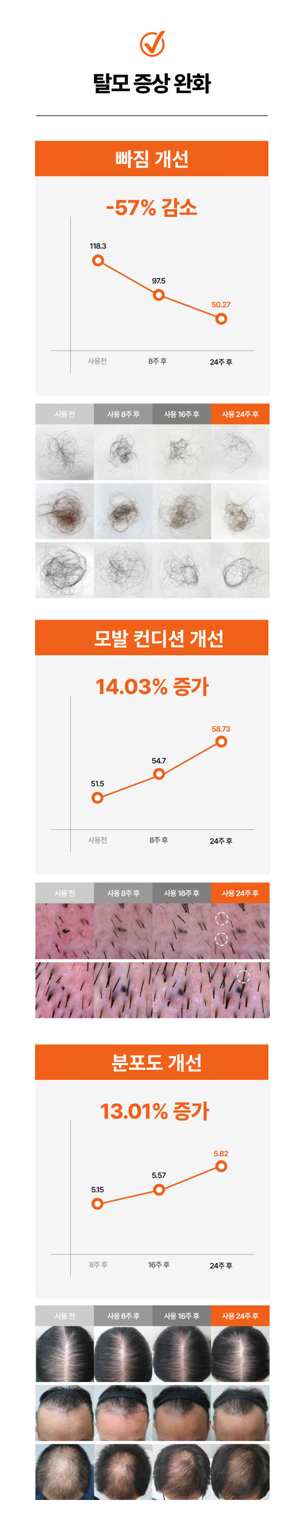 상품 상세 이미지 35