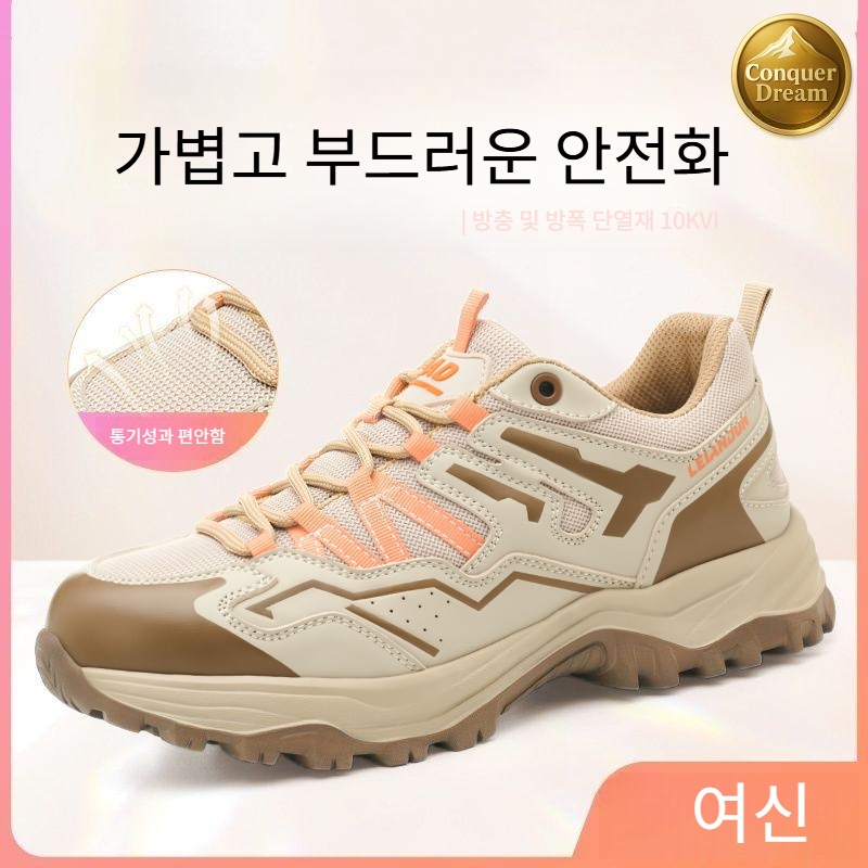 여성전용 안전화 발이편안한 캐주얼 미끄럼방지화 - 상세 이미지 3