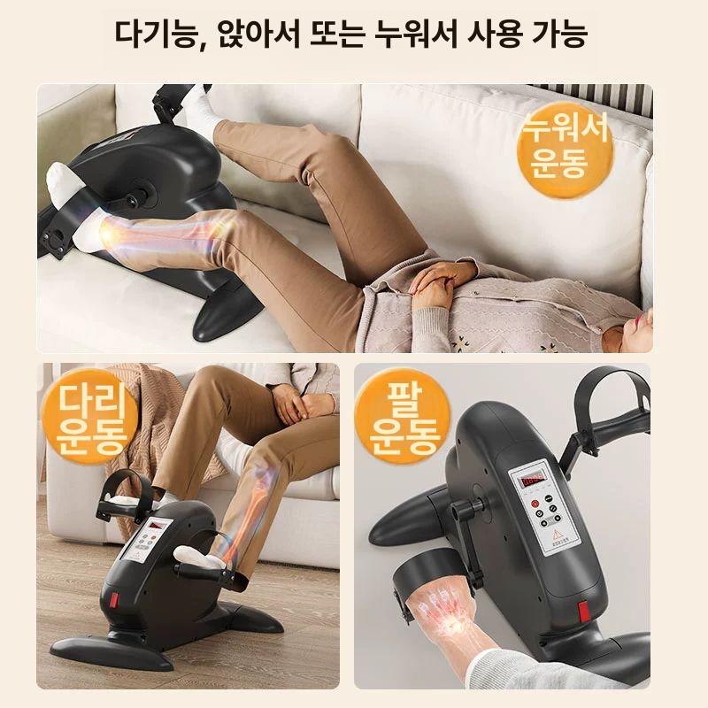 자동 재활 자전거 누워서 실내 노인용 다리운동 기본 사이클 쇼파 장비 블랙 전동형 24v안전전압 - 상세 이미지 3