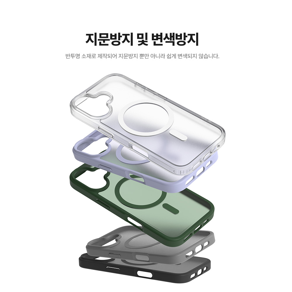 랩씨 지문방지 최강 2배 자력 변색방지 맥세이프 케이스 매트블랙, 아이폰 에어 - 상세 이미지 3
