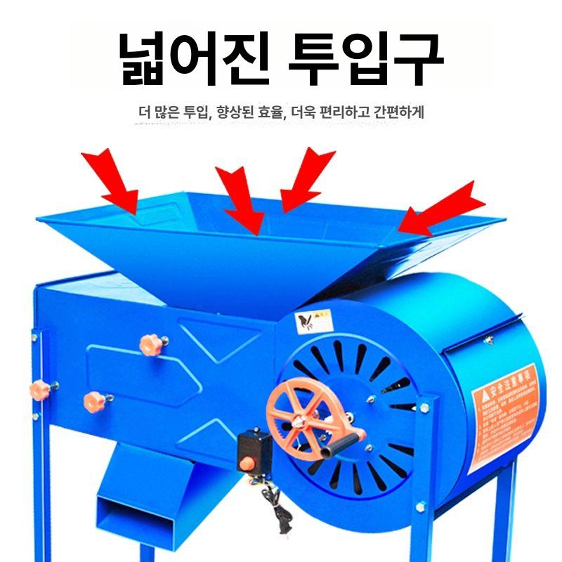풍구 탈곡기 곡물 농업용 분리기 정선기 타작 콩 참깨 전기 핸드 크랭크 풍차+대형 알루미늄 - 상세 이미지 4