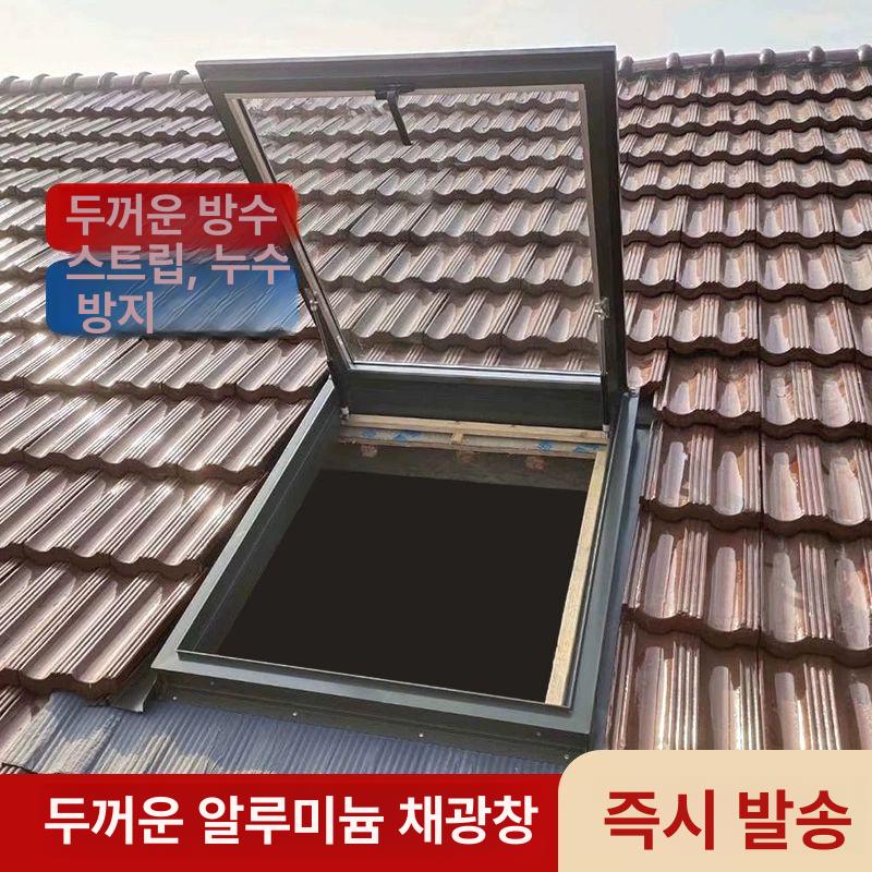 개구부 틀 주택 어닝 다락방문 간이캐비닛 뚜껑 창문 농막 지붕창 출입문 수동 일반 대형 78x78 배수판 제외 - 상세 이미지 2